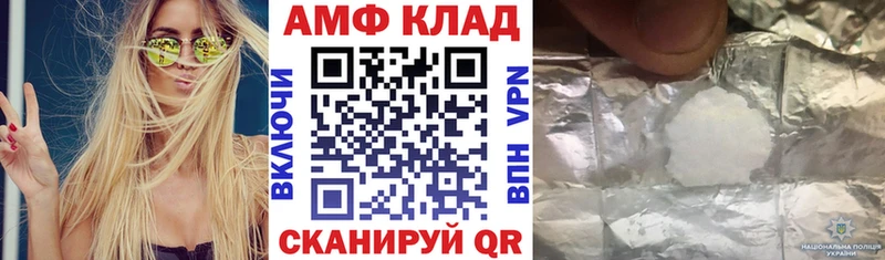 купить наркоту  Калязин  Amphetamine Розовый 