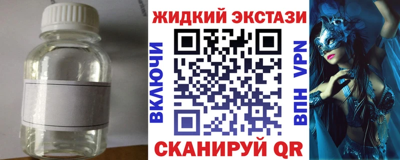 БУТИРАТ вода купить наркотик Калязин