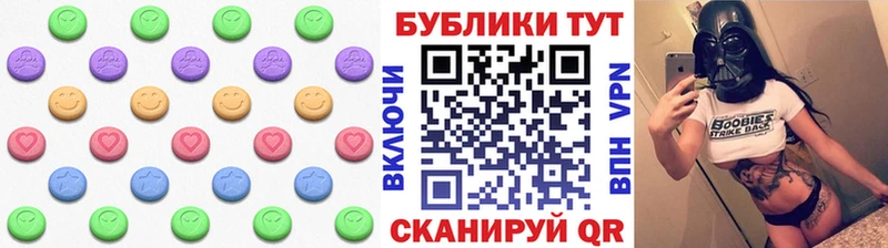 ЭКСТАЗИ таблы  Калязин 