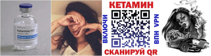 КЕТАМИН ketamine купить наркоту Калязин