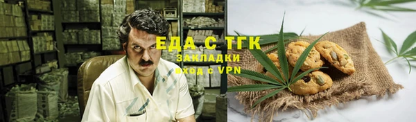 трава Алексеевка