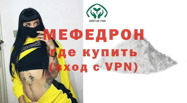 альфа пвп Пересвет