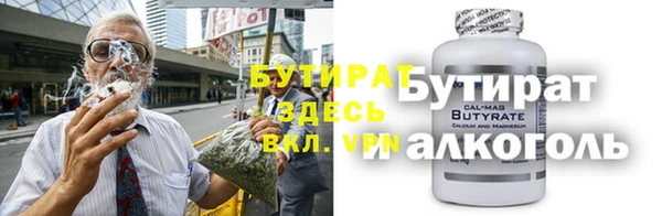 трава Алексеевка