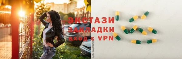трава Алексеевка