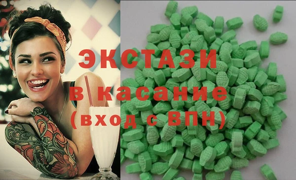 трава Алексеевка