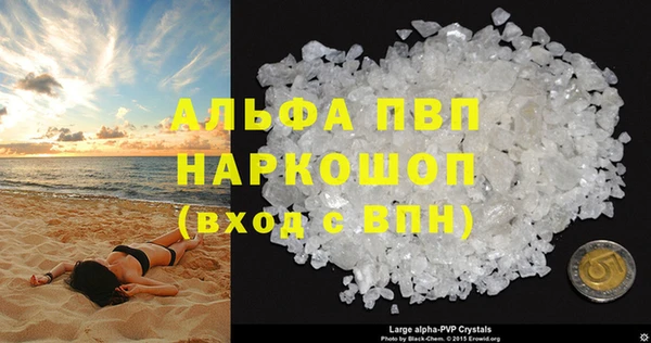 гидра Алзамай