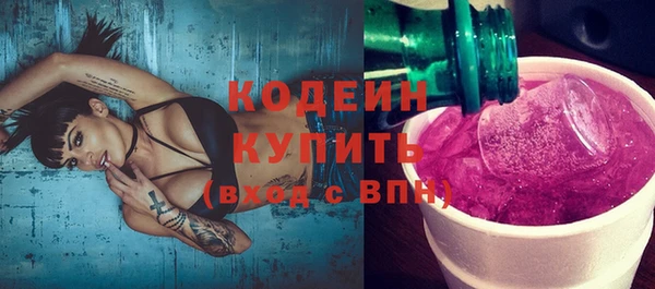 гидра Алзамай