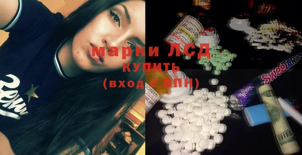 трава Алексеевка