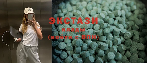 гидра Алзамай
