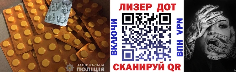 ЛСД экстази кислота Калязин