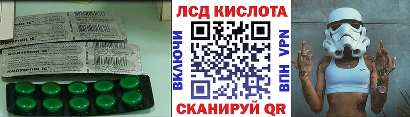 дарнет шоп  Калязин  ЛСД экстази кислота 