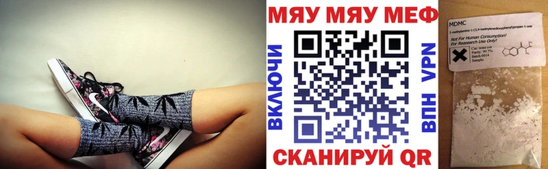 Мефедрон мука  закладки  Калязин 