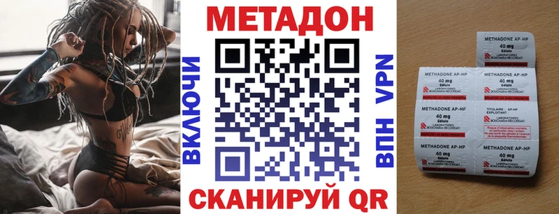 МЕТАДОН белоснежный  Калязин 