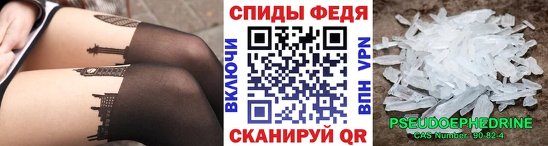 Метамфетамин винт Калязин