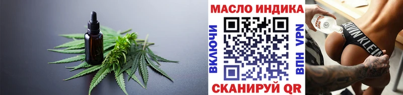 Дистиллят ТГК THC oil  цена   Калязин 