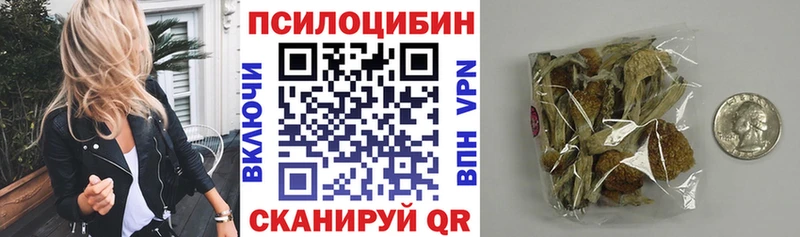Галлюциногенные грибы мухоморы Калязин